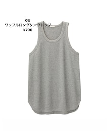 GU | タンクトップ