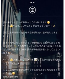ai16_sneakers | その他