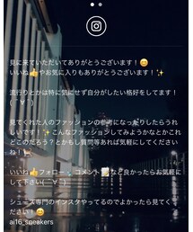 ai16_sneakers 靴専門インスタやってます！ | その他