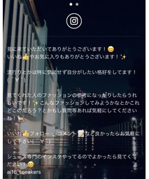 ai16_sneakers シューズ&コーデインスタやってます！ | その他
