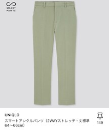 UNIQLO | パンツ