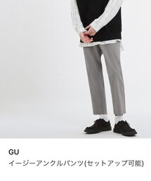 GU | セットアップ