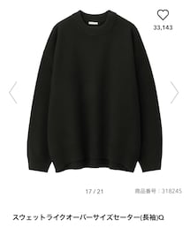 GU | ニット/セーター