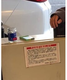 Supreme | 続けてた禁煙貫いた信念3年目にして断念謹賀新年(ペット用おもちゃ)
