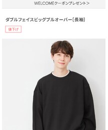 GU | スウェット