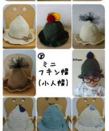 あおmade妄想 | 帽子