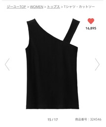 GU | キャミソール
