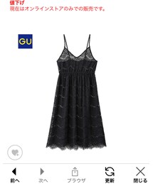 GU | ワンピース
