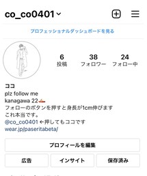 Instagramのフォローお願いします🐶 | その他