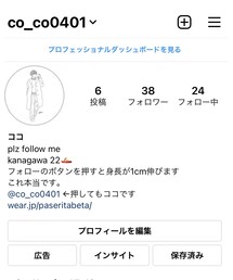 Instagramのフォローお願いします🐶 | (その他)