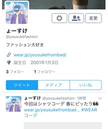 twitterフォローお願いします | その他