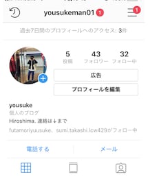 Instagram | その他