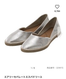 GU | スリッポン