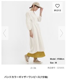 GU | シャツワンピース