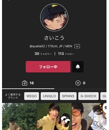 さいこう | その他