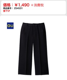 GU | ワイドクロップドパンツ(その他パンツ)