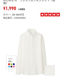 UNIQLO | リネンシャツ(シャツ/ブラウス)