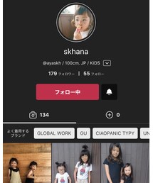 skhana💓 | その他