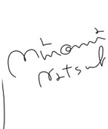 minaminatsuki | その他