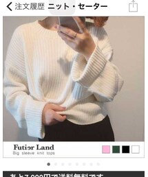 SHOPLIST.com | (ニット/セーター)