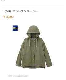 GU | マウンテンパーカー
