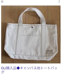 GU | トートバッグ