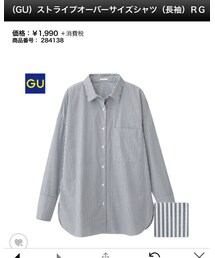 GU | シャツ/ブラウス