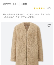 UNIQLO | その他アウター