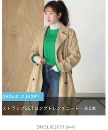 DHOLIC | トレンチコート