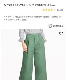 UNIQLO | その他