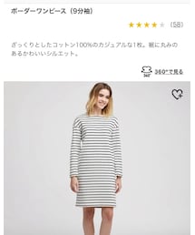UNIQLO | ワンピース/ドレス