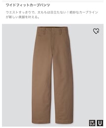 UNIQLO | パンツ