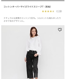 UNIQLO | Tシャツ/カットソー