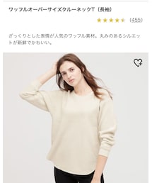 UNIQLO | ワッフルオーバーサイズクルーネックt(トップス)