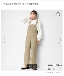 GU | デニムサロペットストレートパンツ(サロペット/オーバーオール)