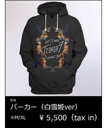 S!N | S!N グッズ 白雪姫パーカー(パーカー)