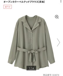 GU | 紐はなくしました！(シャツ/ブラウス)