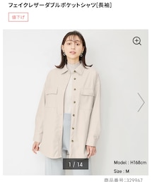 GU | ライダースジャケット