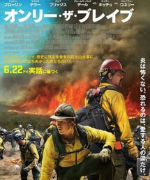 ｵﾝﾘｰｻﾞﾌﾞﾚｲﾌﾞ🎬 | その他