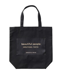 beautiful people | 直営店限定　ブラックネームタグトート(トートバッグ)