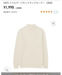 UNIQLO | ニット/セーター