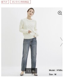 GU | ハイウェストストレートデニム(デニムパンツ)