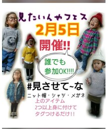 2月5日告知🚴‍♀️ | その他