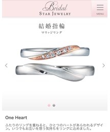 STAR JEWELRY | リング