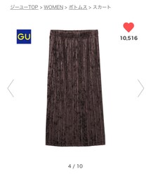 GU | クラッシュベロアプリーツスカート(スカート)