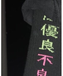 ganag socks | ソックス/靴下