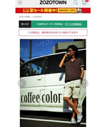 ZOZO掲載 | その他