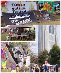 TOKYO OUTSIDE FESTIVAL 2017(その他)