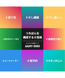 エムグラム診断(その他)