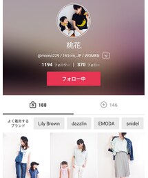 桃花さん🍑 | ももちゃんありがとう♪(その他)